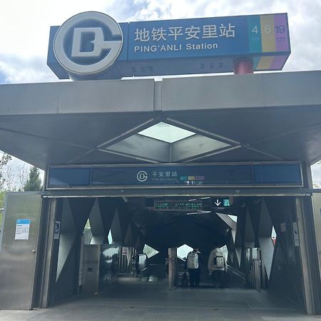 Beijing Xingshe Youth Hostel Екстериор снимка