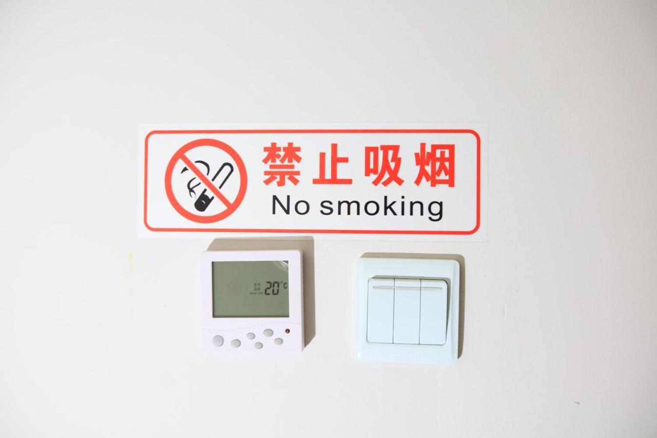 Beijing Xingshe Youth Hostel Екстериор снимка