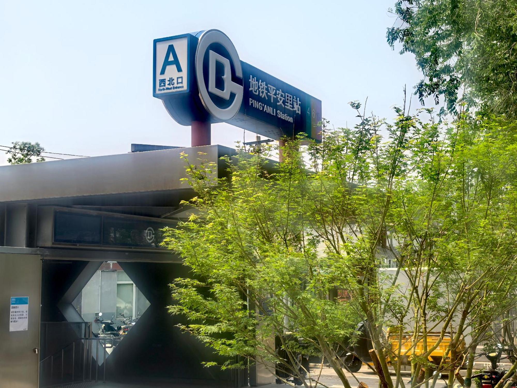 Beijing Xingshe Youth Hostel Екстериор снимка