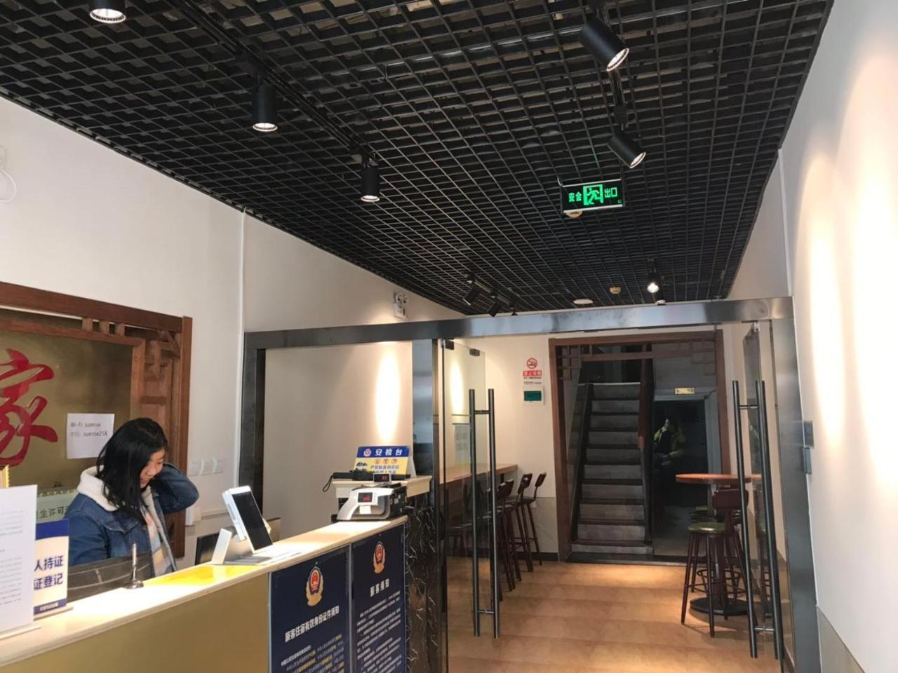 Beijing Xingshe Youth Hostel Екстериор снимка