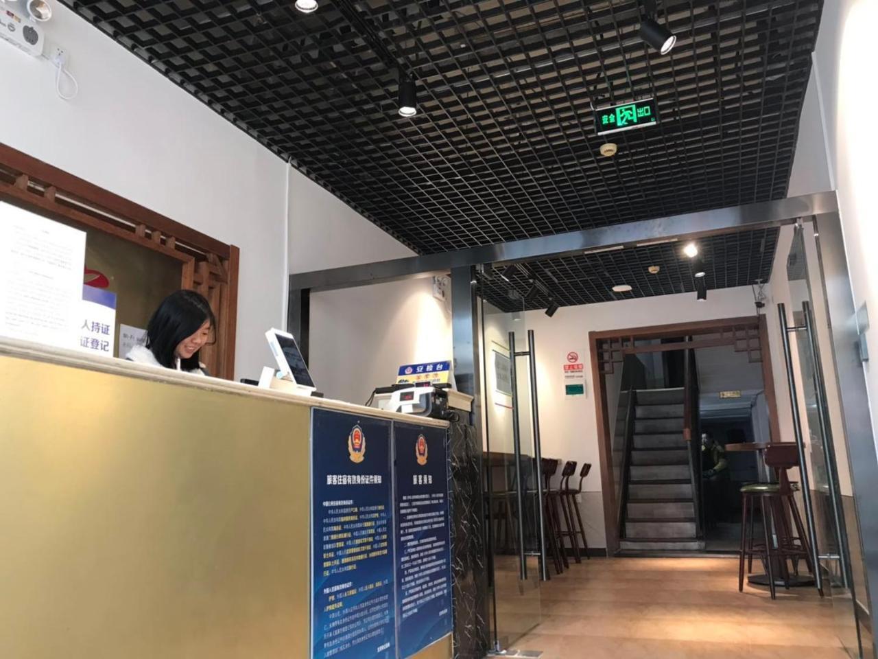 Beijing Xingshe Youth Hostel Екстериор снимка